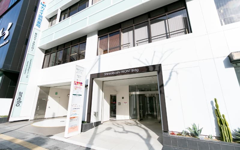 初診時のお持ち物